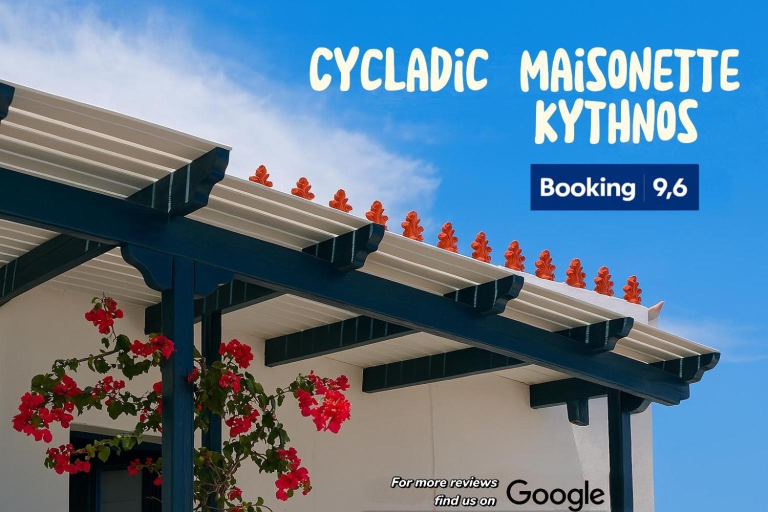 Cycladic Maisonette كيثنوس المظهر الخارجي الصورة